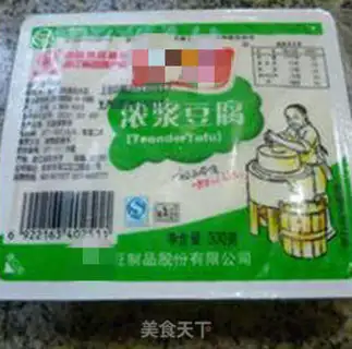 Make Cheese tofu step 1