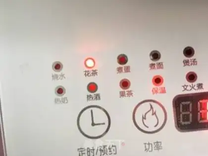 Make In Chen tea step 9