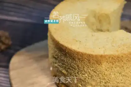 Make ♪ The twilight cake ♪ step 17
