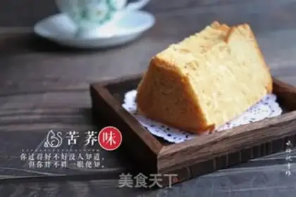 Make ♪ The twilight cake ♪ step 18