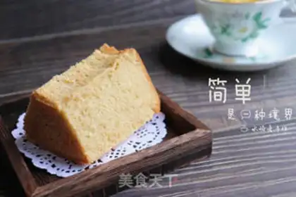 Make ♪ The twilight cake ♪ step 19