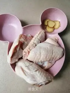 Make Roasted chicken wings step 0