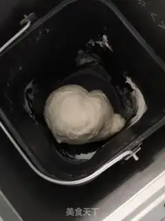 Make Beef onion dumplings step 0