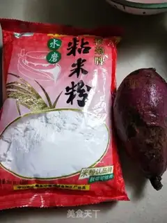 Make Purple fries step 0