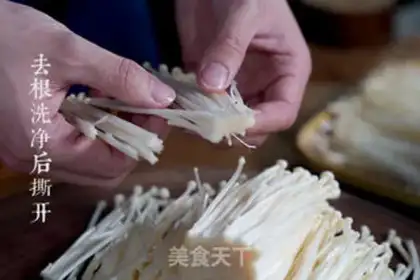 Make Frozen needle mushrooms step 1