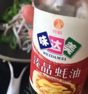Make Pelican pepper squid step 13