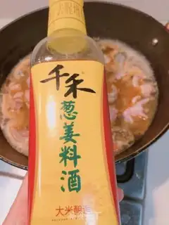 Make It