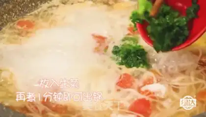 Make Tomato cod noodles step 10