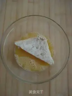 Make Gold full of wheat toast step 3