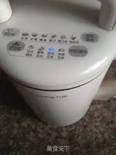Make Mixed soy milk step 5