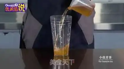 Make Pixie tea step 0