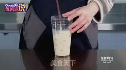 Make Pixie tea step 2
