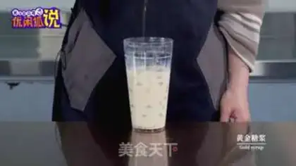 Make Pixie tea step 4