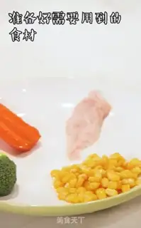 Make Carrot step 0