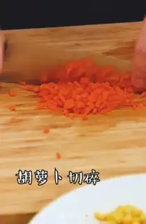 Make Carrot step 1
