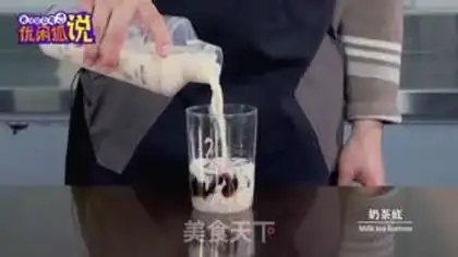 Make Pixie tea step 8
