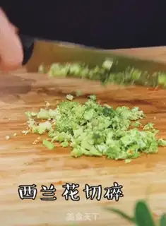 Make Carrot step 2