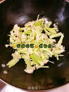 Make ♪ A bouquet ♪ step 2