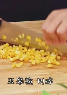 Make Carrot step 4