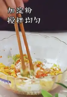 Make Carrot step 6