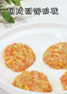 Make Carrot step 7