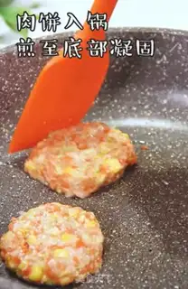 Make Carrot step 9