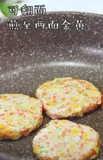 Make Carrot step 10