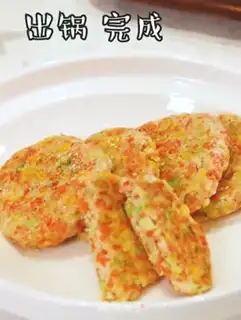 Make Carrot step 11