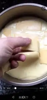 Make Chi Fung Cake step 12