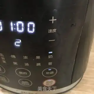 Make Apple citrus step 7