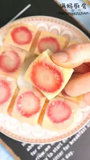 Make Strawberry yogurt step 8
