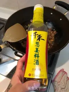Make Carrot sauce step 5