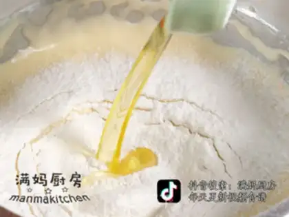 Make Baby version of birthday cake step 4