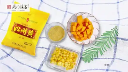 Make Corn pumpkin cucumber step 1