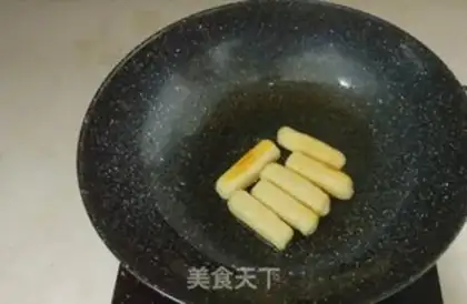 Make Red sugar step 15