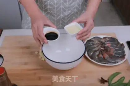 Make Sugar shrimp step 2