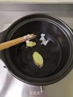 Make Sakakawa fish head soup step 2
