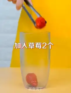 Make Double strawberry step 0