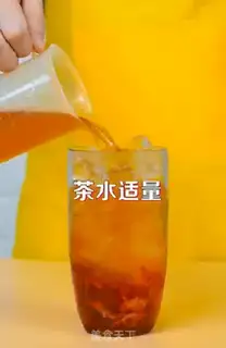Make Double strawberry step 5