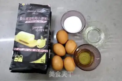 Make A watery twilight cake step 0