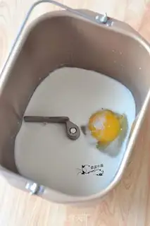 Make Pumpkin bread step 0