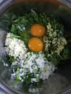 Make Steamed artemisinin balls step 4