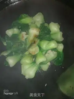 Make Qinghai Qing step 4
