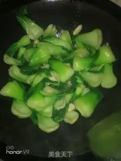 Make Qinghai Qing step 5