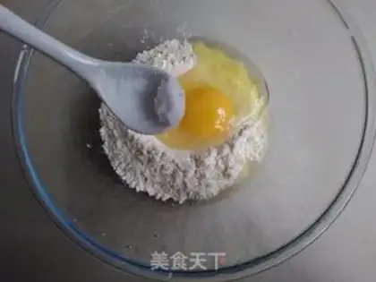 Make Bacon eggcake step 1