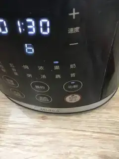 Make Strawberry step 4