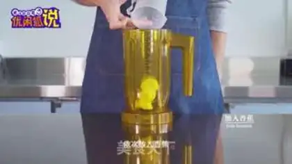 Make Cream butter cream step 1