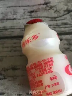 Make Strawberry step 14