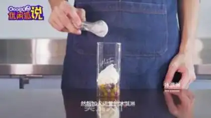 Make Cream butter cream step 7