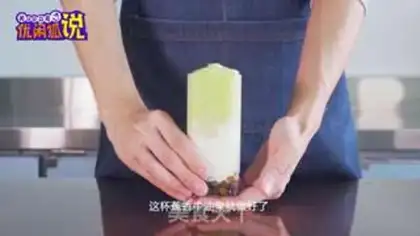 Make Cream butter cream step 10